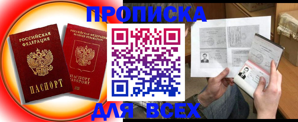 форма 3 в Сарове