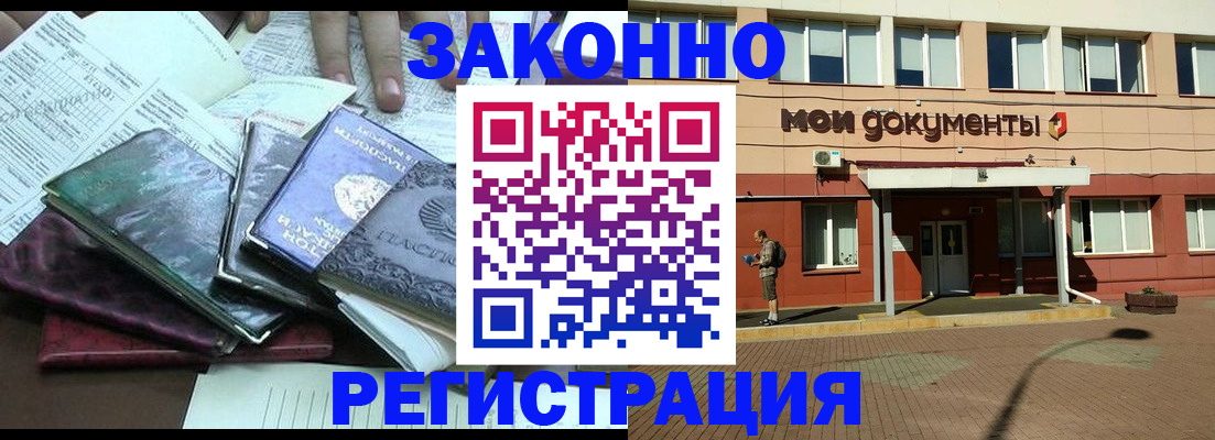 пропишу в квартире в Сарове