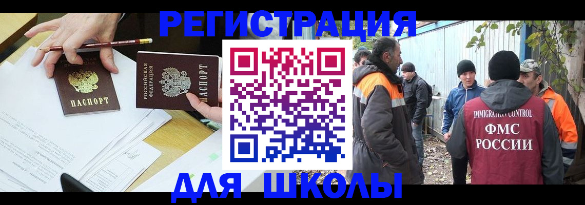 найти адрес прописки в Сарове